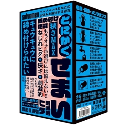 �Ƃɂ������܂��i�I�i�z�[���j