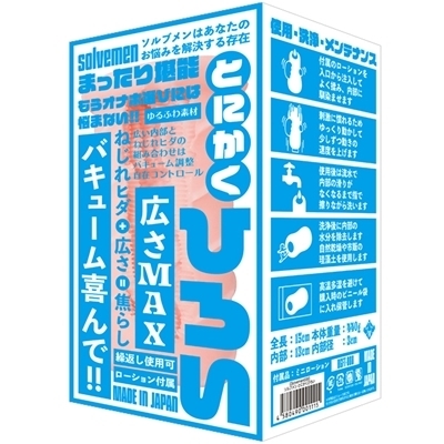 �Ƃɂ����Ђ낢�i�I�i�z�[���j