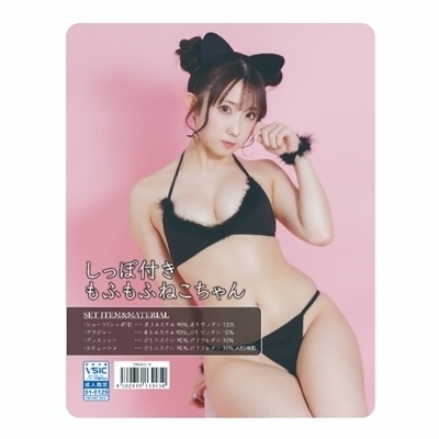 ���G�����킬��Z�[�t�������ەt���@���ӂ��ӂ˂������i�����W�F���[�j