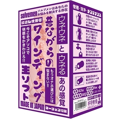 �̂Ȃ���̃��C���f�B���O�@�i���\�t�g�j�i�I�i�z�[���j