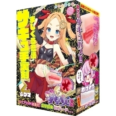 ���n�T�L���o�X�O�`�@�T�L���藠���V�O�}�@�n�C�u���b�h���i���I���������d�w�n�[�h�^�C�v�i�I�i�z�[���j