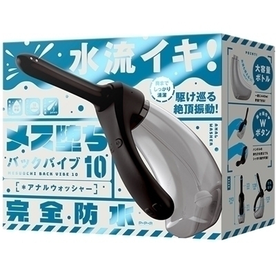 ���S�h���@���X���o�b�N�o�C�u�P�O�@�A�i���E�H�b�V���[�i��Ìn���j