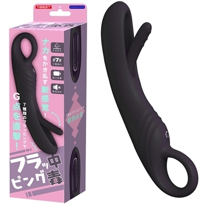 �t���b�s���O���Ł@�i�u���b�N�j�i�o�C�u�j