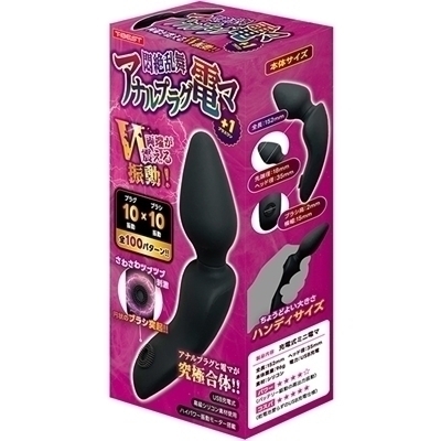 ��◐���A�����v���O�d�}�{�P�i�v���X�����j�i�o�C�u�j