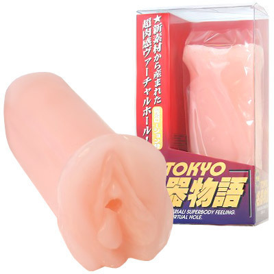 �������함��i�I�i�z�[���j