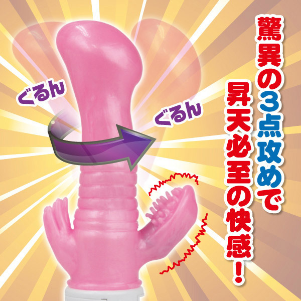 �f�R�o�C�u�c�w�i�W�[�X���[�o�C�u�c�w�j�s���N