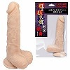 ���싶�����i���傤�����傤���ԁj�O�`�@�Â̕�(�������E�f�B���h)