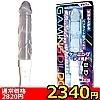 �y�Q�R�S�O�~�����ʌ���z�Q�[�~���O�f�B���h������l�l�P�_���聄(�����������i)