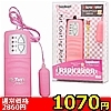 �y�P�O�V�O�~�����ʌ���z�C���X�s���[�V�����@�s���N������l�l�P�_���聄(�����������i)