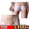 �y�P�P�O�O�~�����ʌ���z�ɔ��X�g���b�`�������݃V���[�c�@�z���C�g�@�i�k�r�O�O�T�j������l�l�P�_���聄(�����������i)