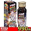 �y�X�X�O�~�����ʌ���z�C�N�O�Ɉ��ށI�u�ŃI�i�h�����N�Q�v�T�O����������l�l�P�_���聄(�����������i)